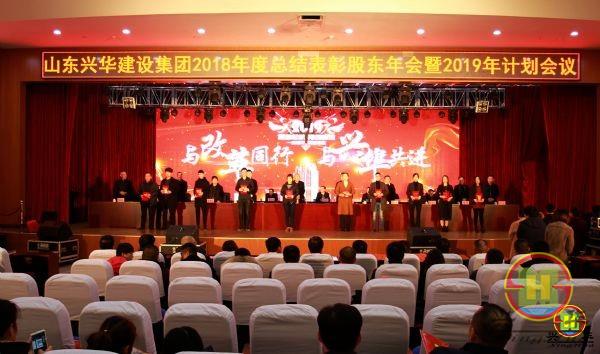2018表彰3.jpg
