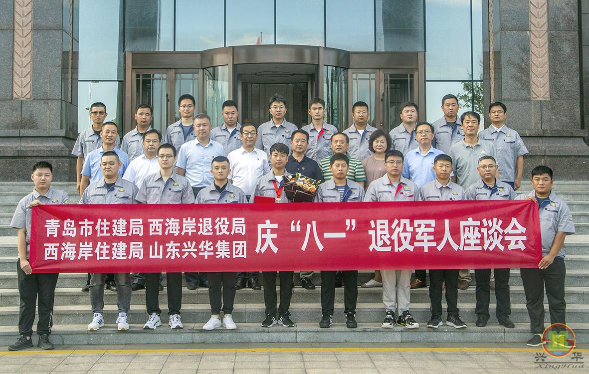 微信图片_20210724103223000.jpg