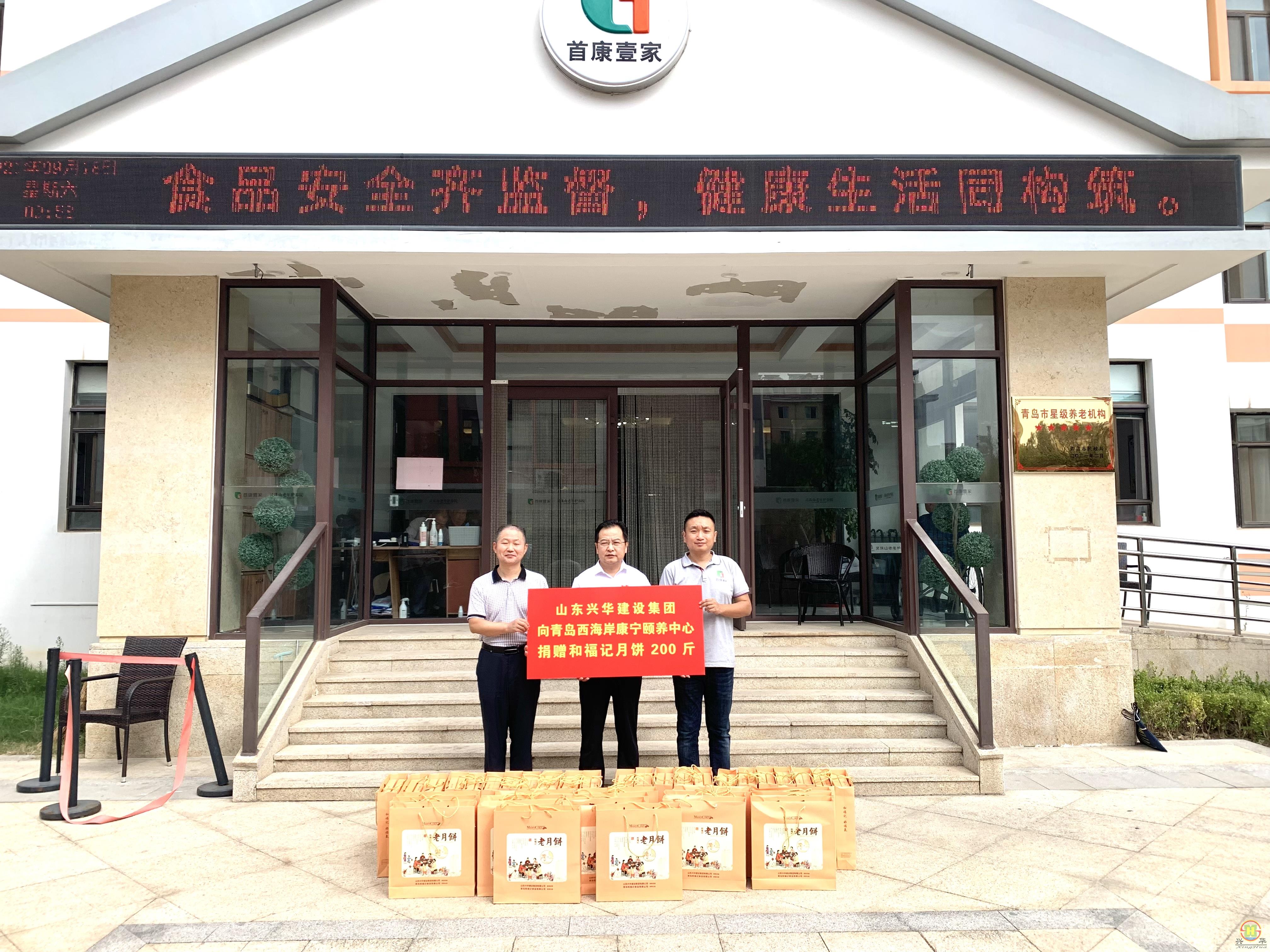 微信图片_20210918145806.jpg